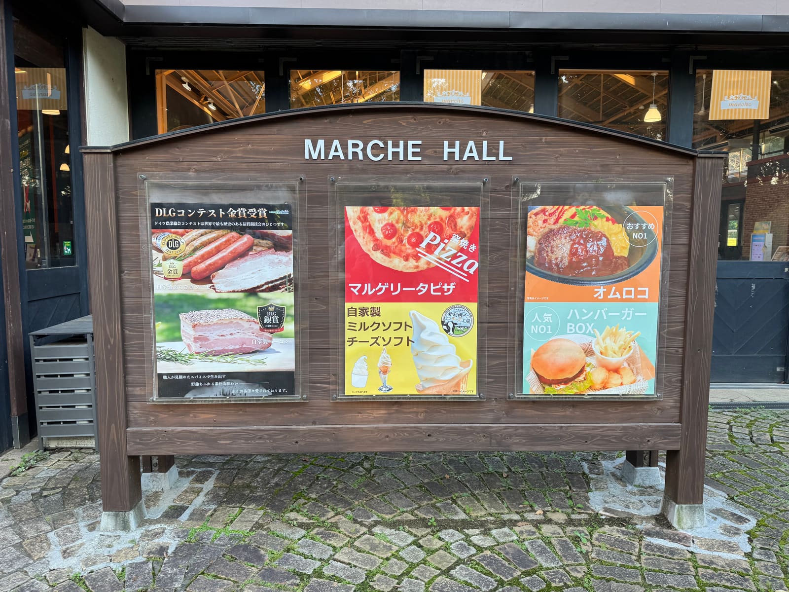 マルシェホール前の料理を紹介する看板