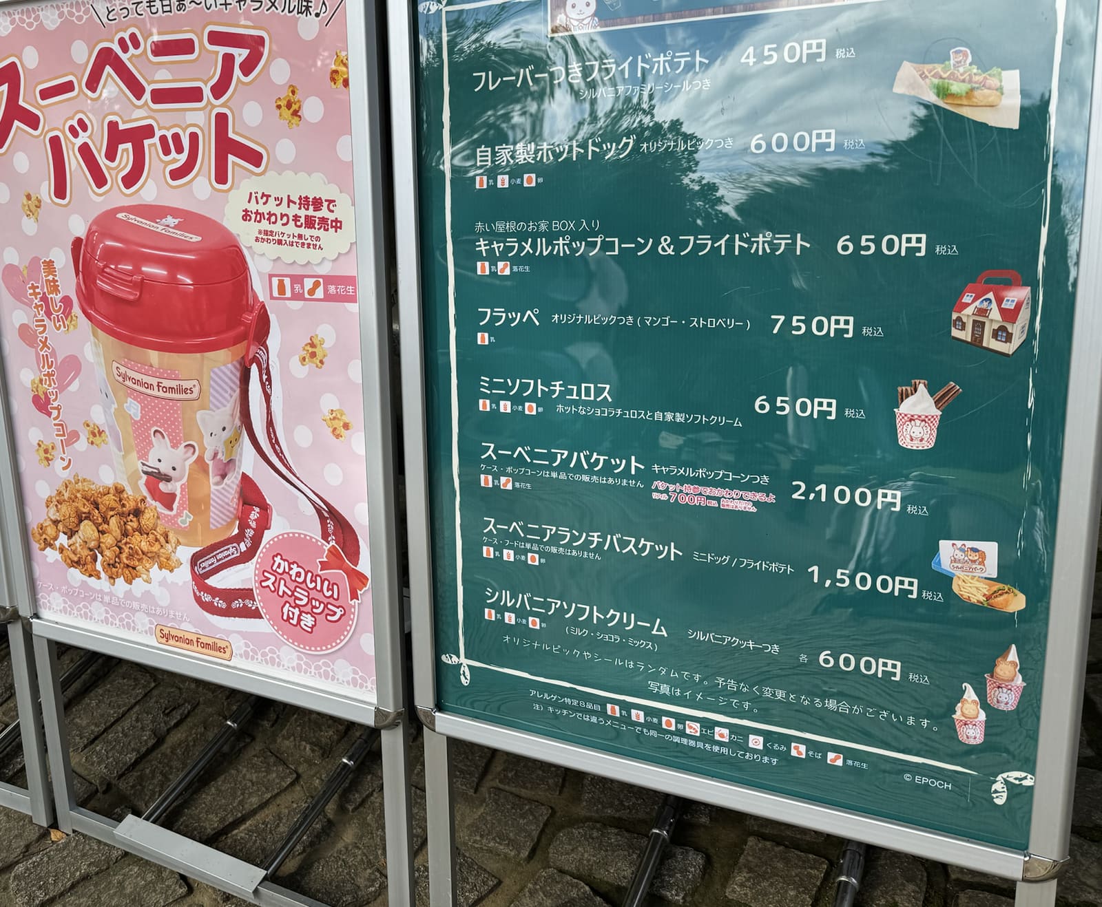 シルバニアパークのフードメニューとスーベニアバケット
