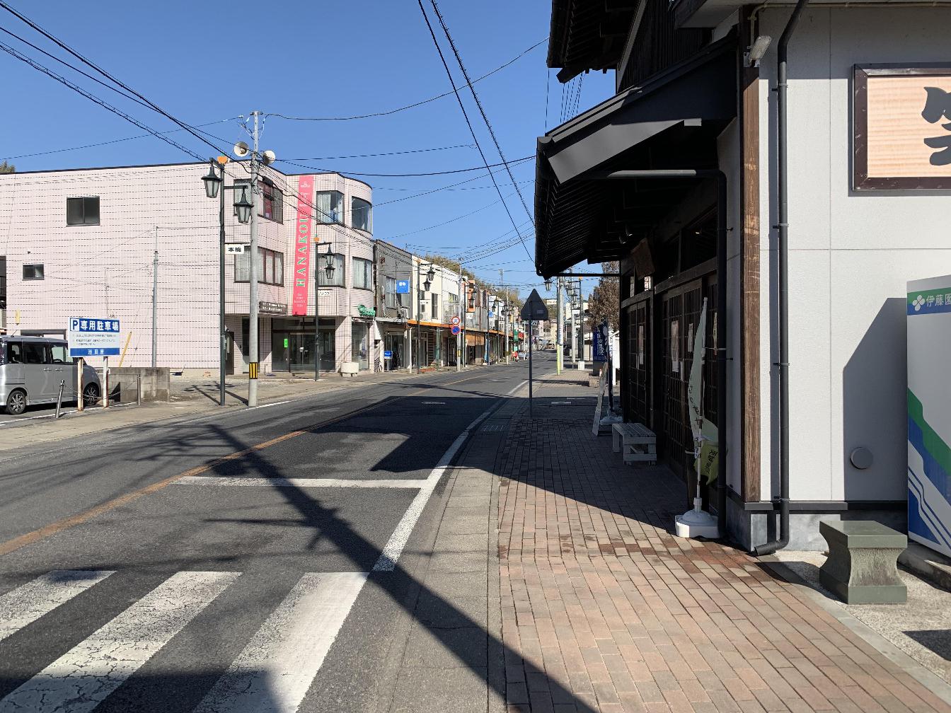 笑遊館の看板がチラ見え