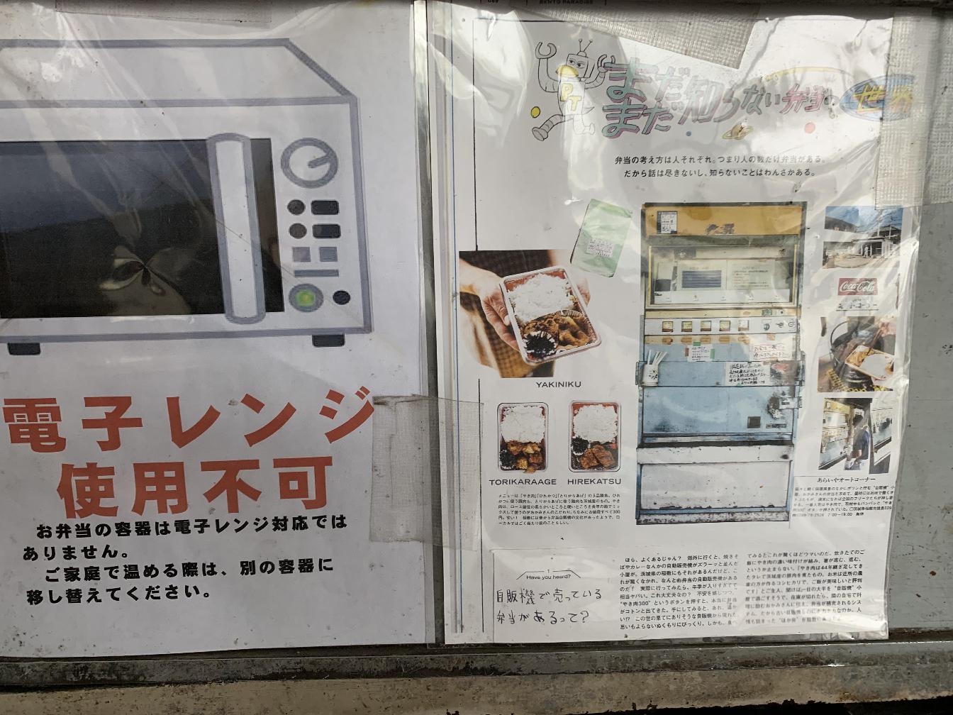 丁寧にかかれています。買いに行った際はチェックしてみるのも良いでしょう！
